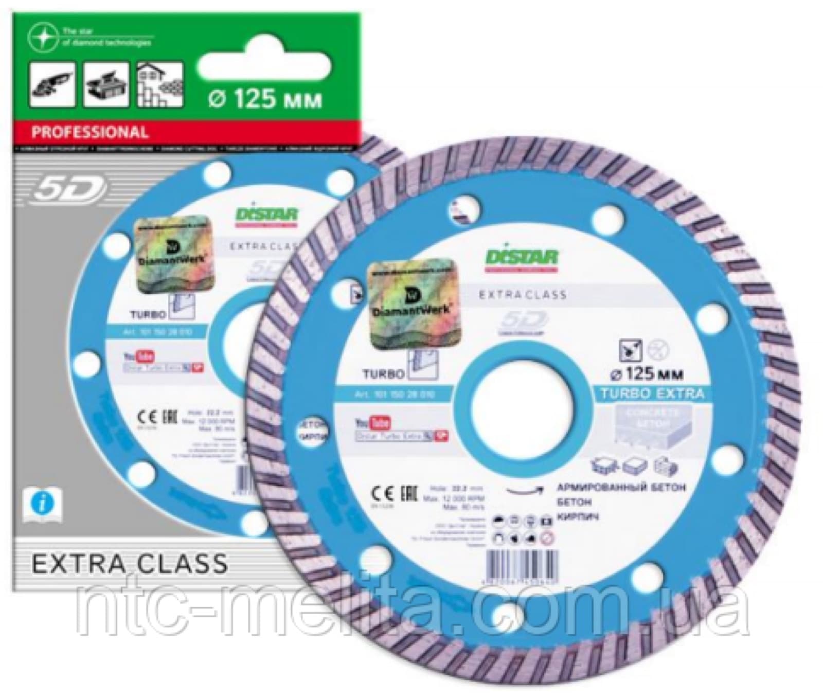 Diamond cutting blade Turbo 150x2.2x9x22.23 Extra
