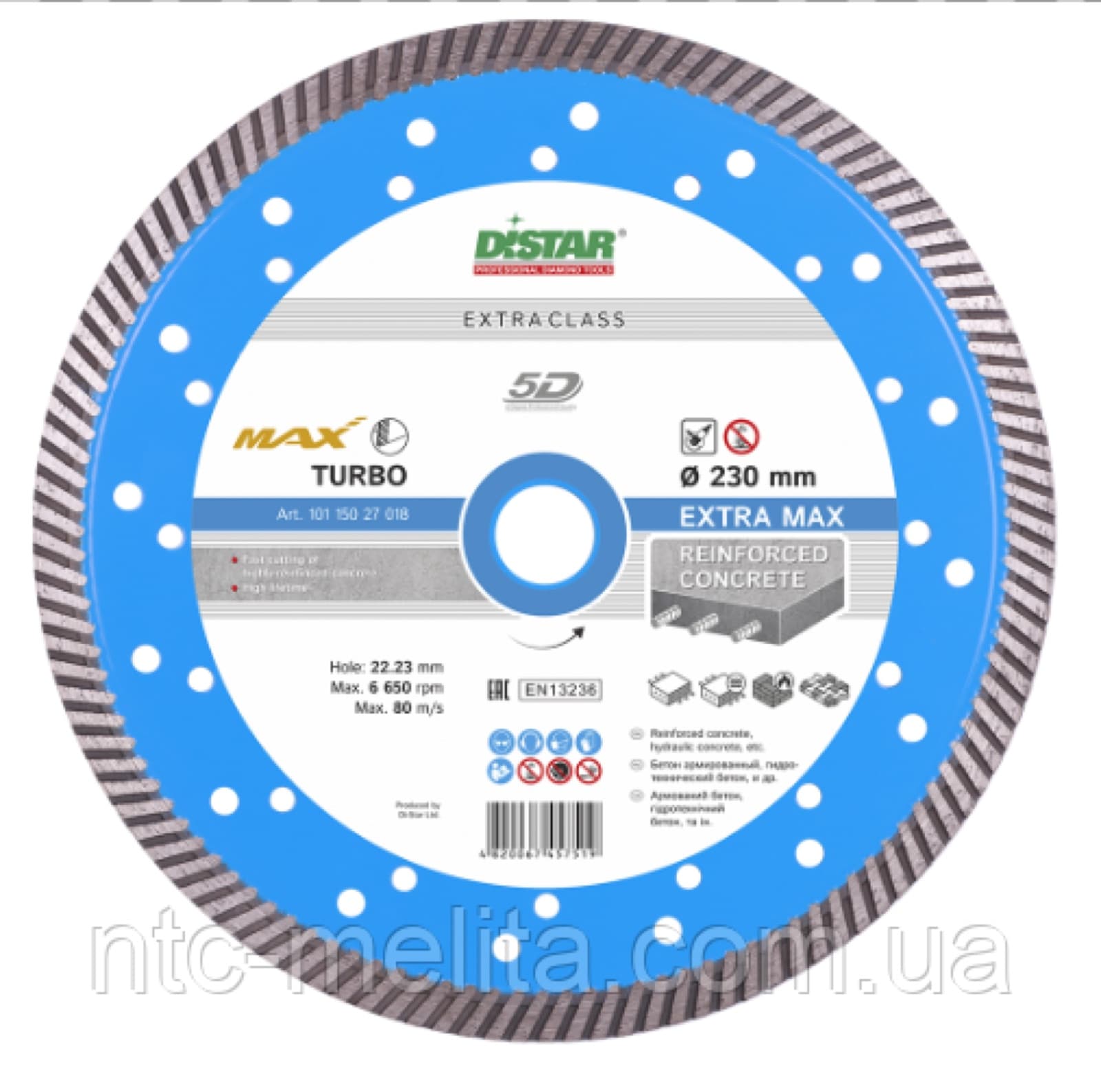 Diamond Cutting Blade Turbo 232x2.5x12x70+8 Extra Max