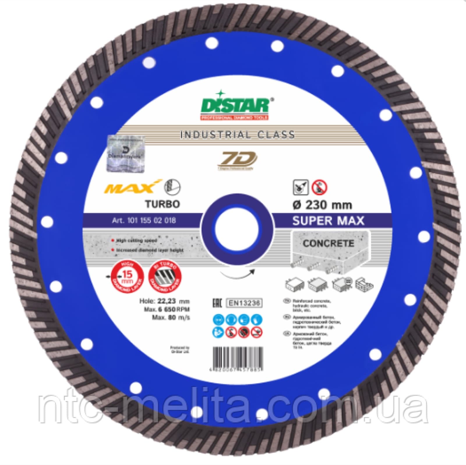 Diamond cutting disc Turbo 232x2.6x15x22.23 Super Max