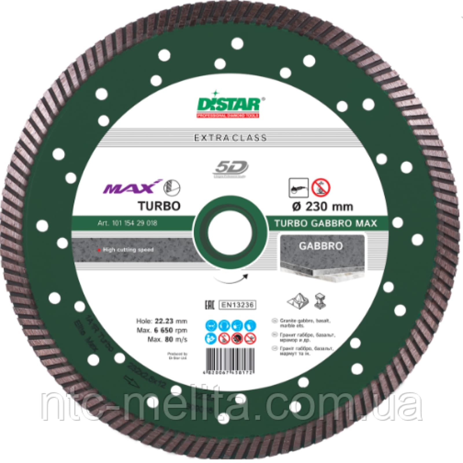 Diamond cutting blade Turbo 232x2.5x12x22.23 Gabbro Max