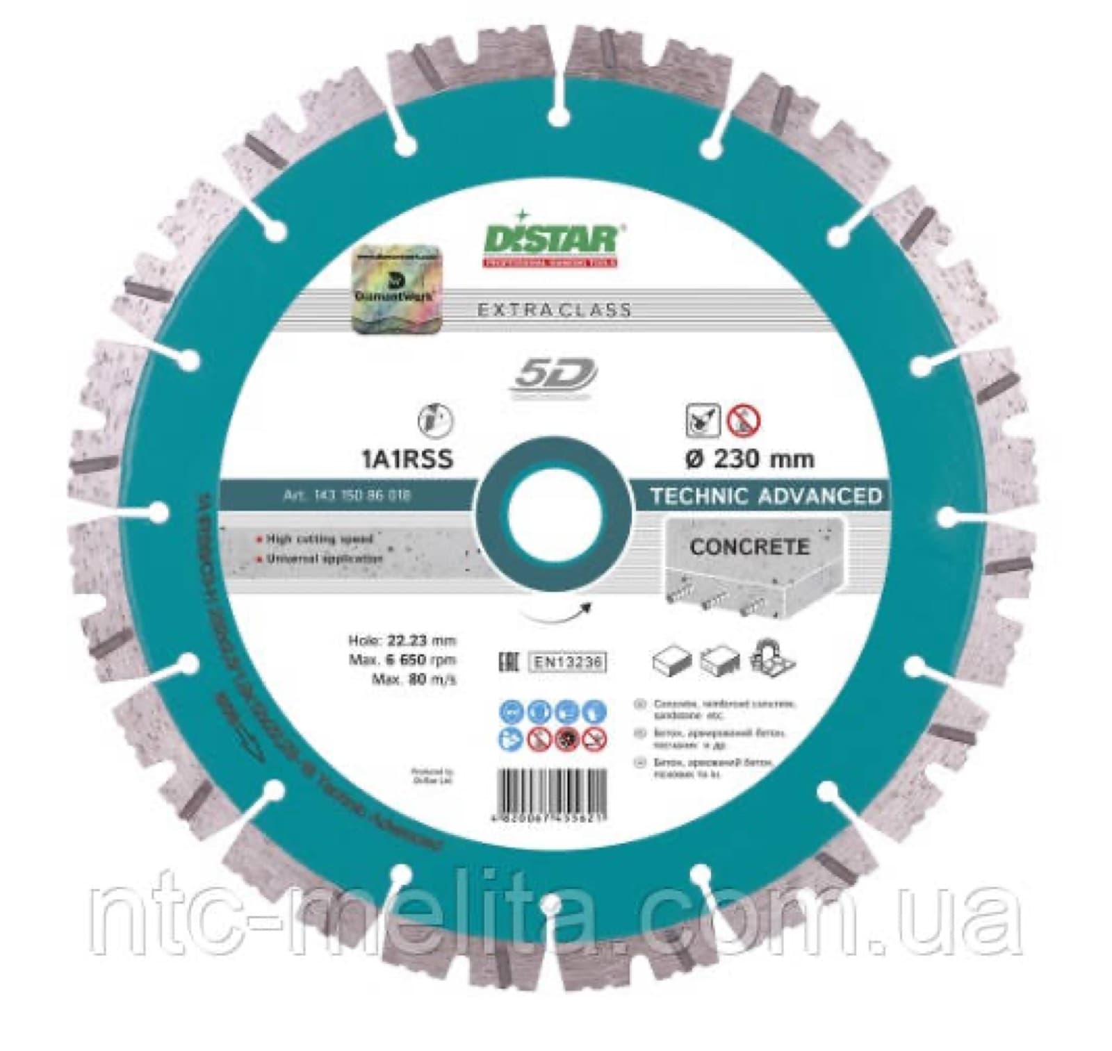 Diamond Cutting Blade 1A1RSS/C3 125x2.2/1.4x11x22.23-10-HIT Technic Advanced