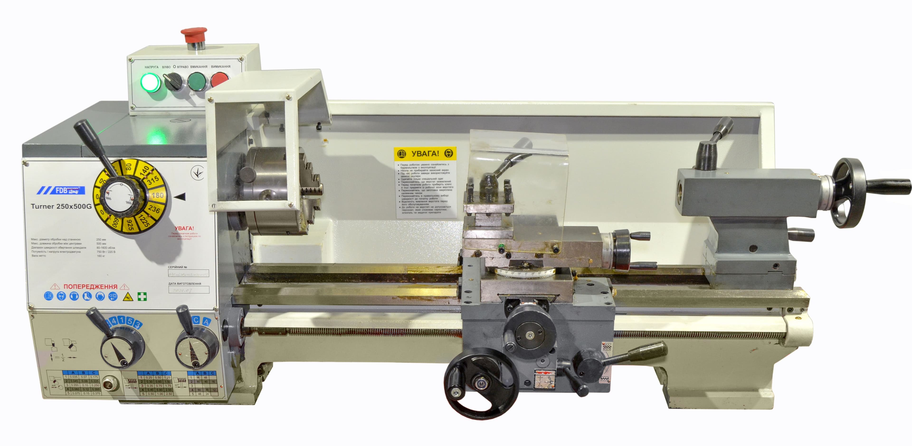 Токарно-гвинторізний верстат FDB Maschinen Turner 250x500G